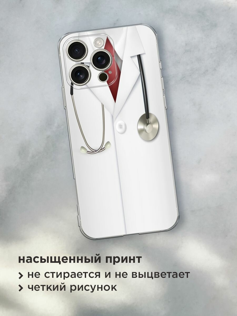 Чехол на Apple iPhone 16 Pro Max / Айфон 16 Про Макс с принтом "Халат врача" — фото 1