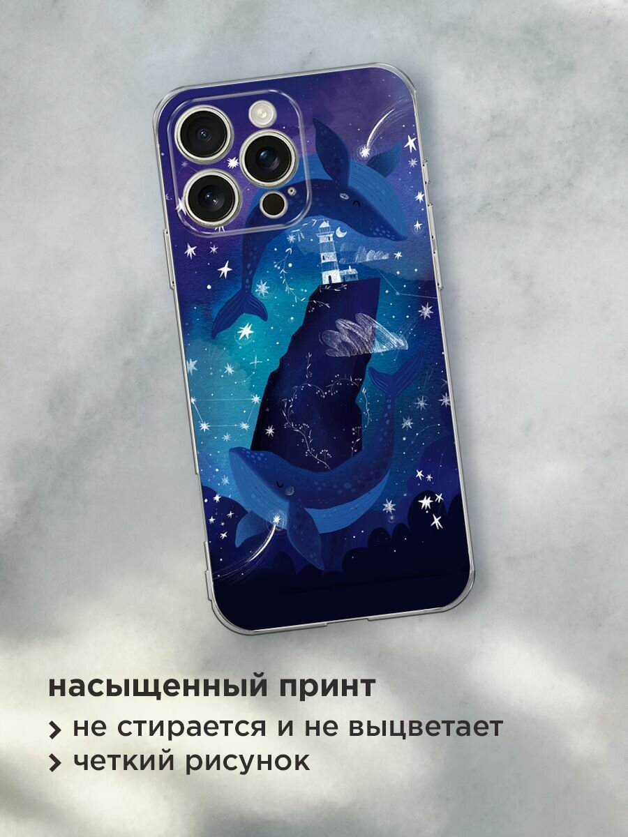 Чехол на Apple iPhone 16 Pro Max / Айфон 16 Про Макс с принтом "Ночные киты" — фото 1