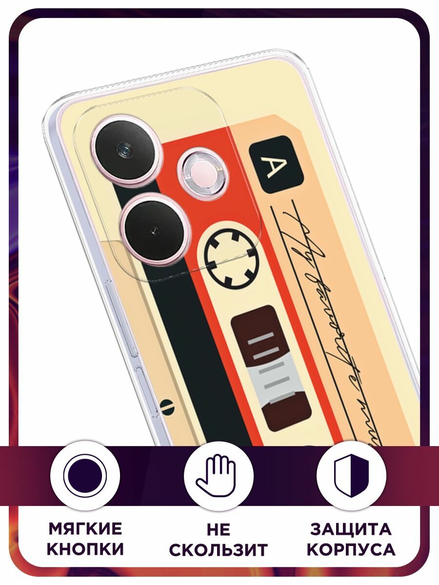 Чехол на Oppo A5 Pro / Оппо А5 Про с принтом "Бежевая кассета" — фото 1