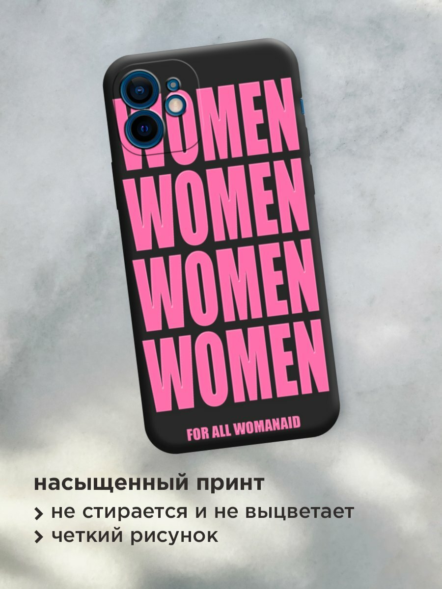 Чехол на Apple iPhone 12 mini / Айфон 12 мини с принтом "WOMEN 4" — фото 1