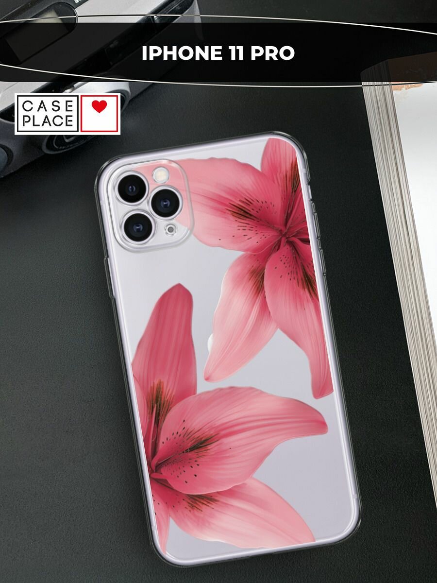 Чехол на Apple iPhone 11 Pro / Айфон 11 Про с принтом "Pink flower"