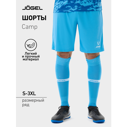 фото Трусы футбольные jogel, размер m, голубой