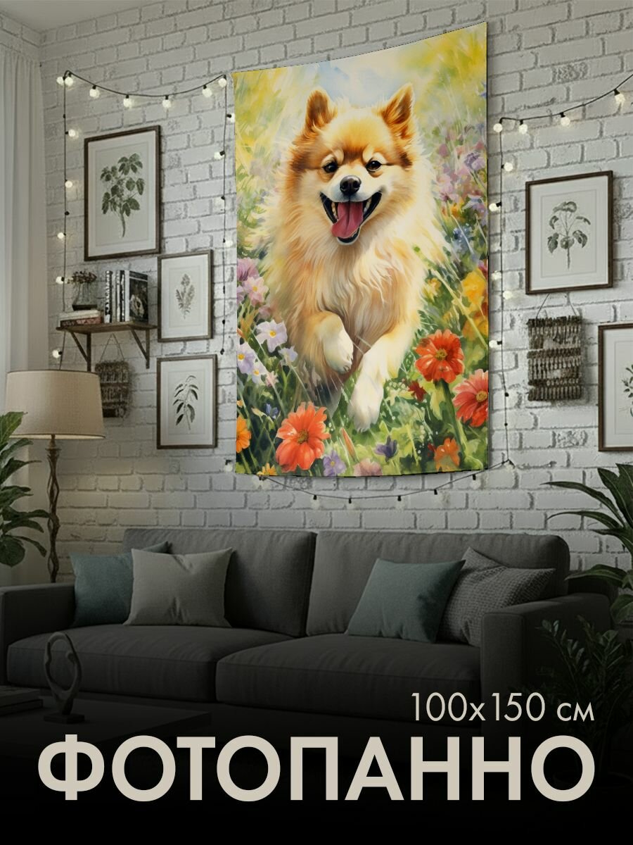 Панно тканевое PrintyFull / 100x150 см / акварель, картина