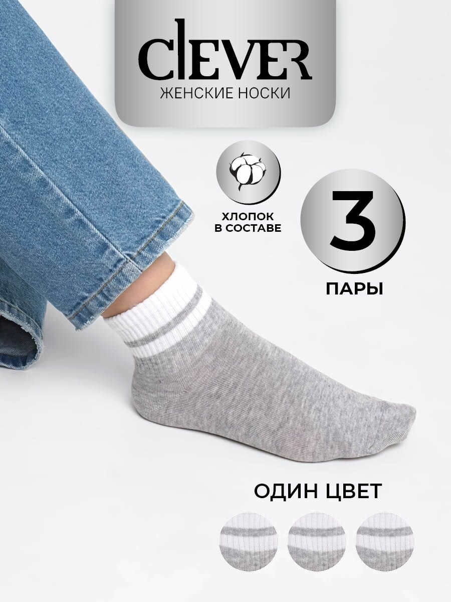 Носки, комплект