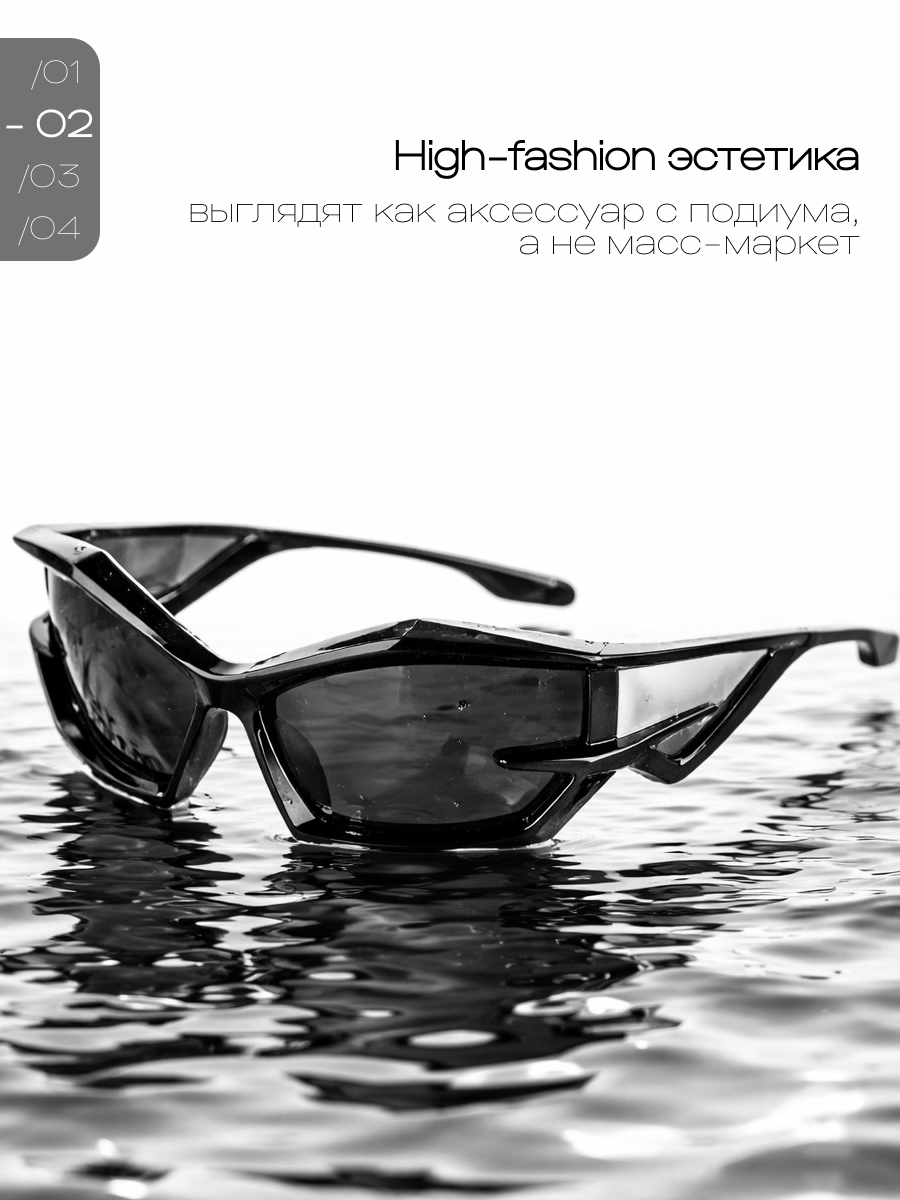 Солнцезащитные очки — фото 1