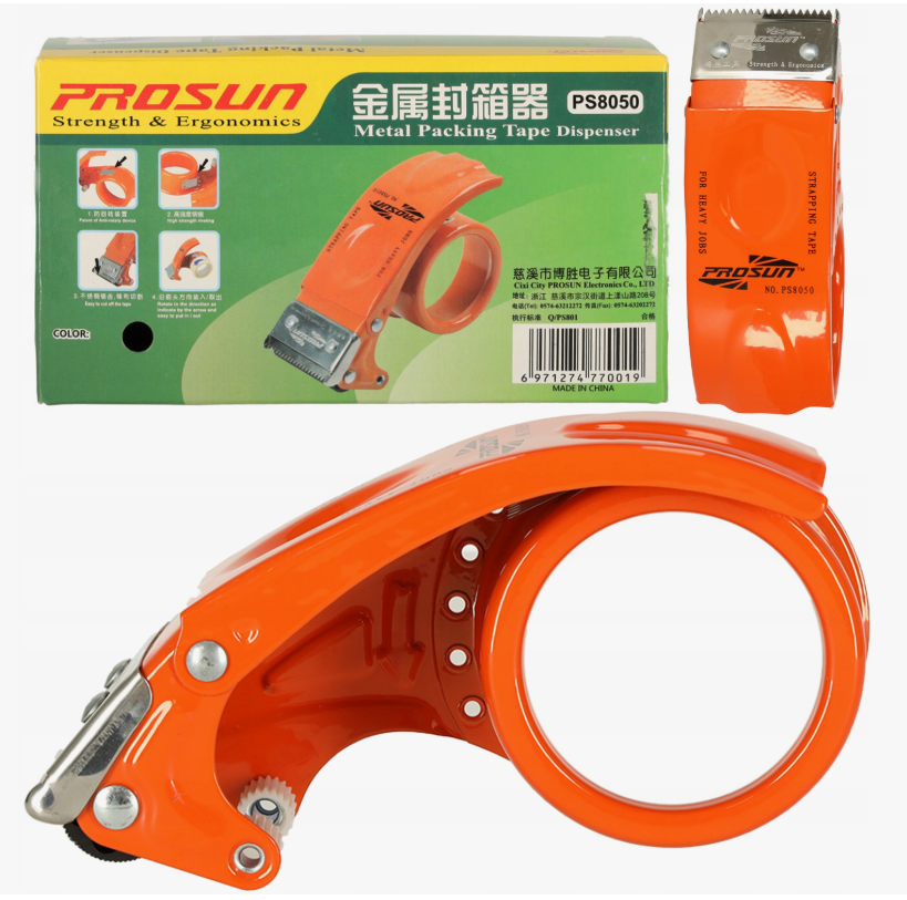 Держатель органайзер диспенсер для скотча до 6 см, металлический