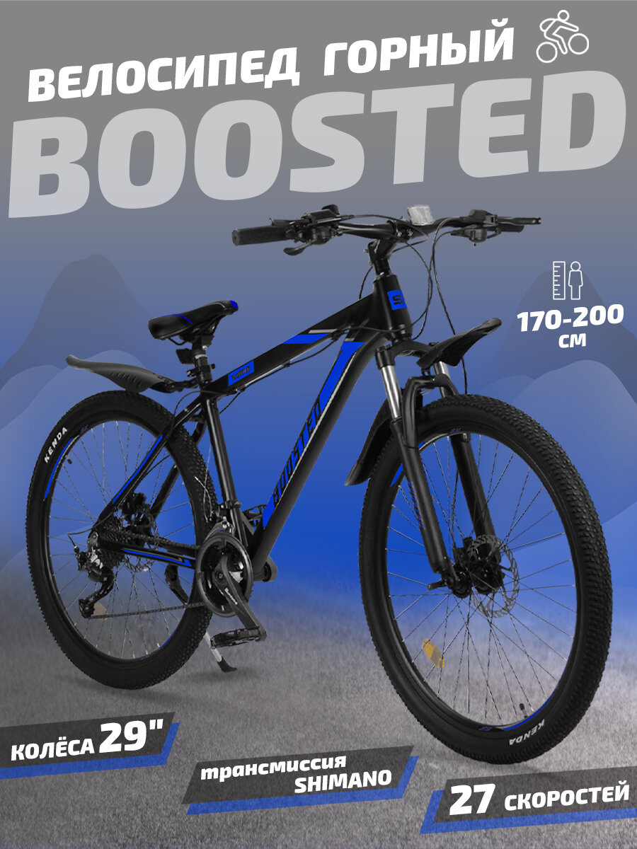Велосипед взрослый горный 29", городской скоростной шоссейный, мужской, женский, дисковые тормоза, TOPEMOUNT BOOSTED