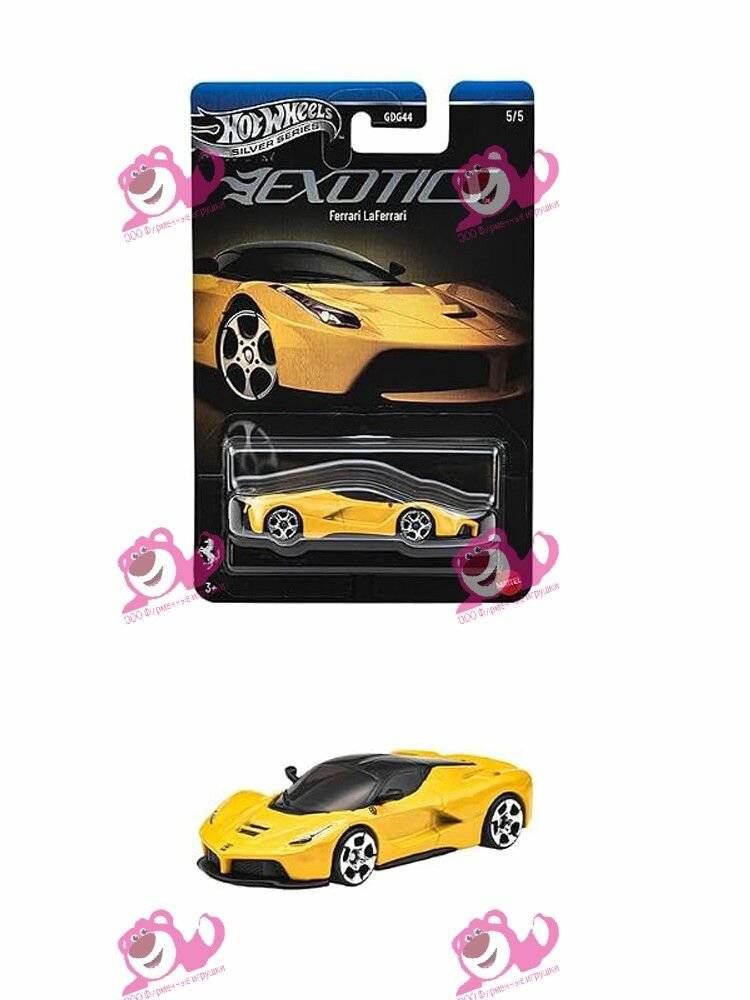 Машинка Mattel Hot Wheels 2026 GDG44 Exotics - Ferrari LaFerrari
