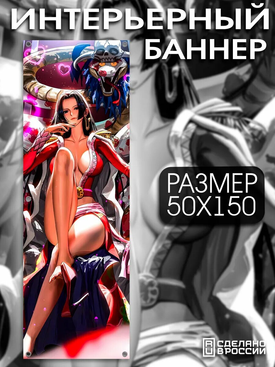 Постер на стену баннер 50X150 аниме Девушка