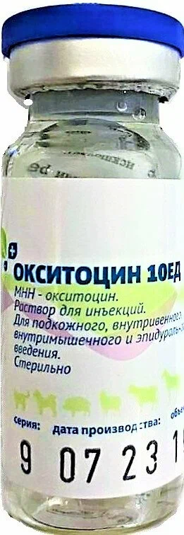 Раствор БиоХимФарм Окситоцин 10ед, 10 мл