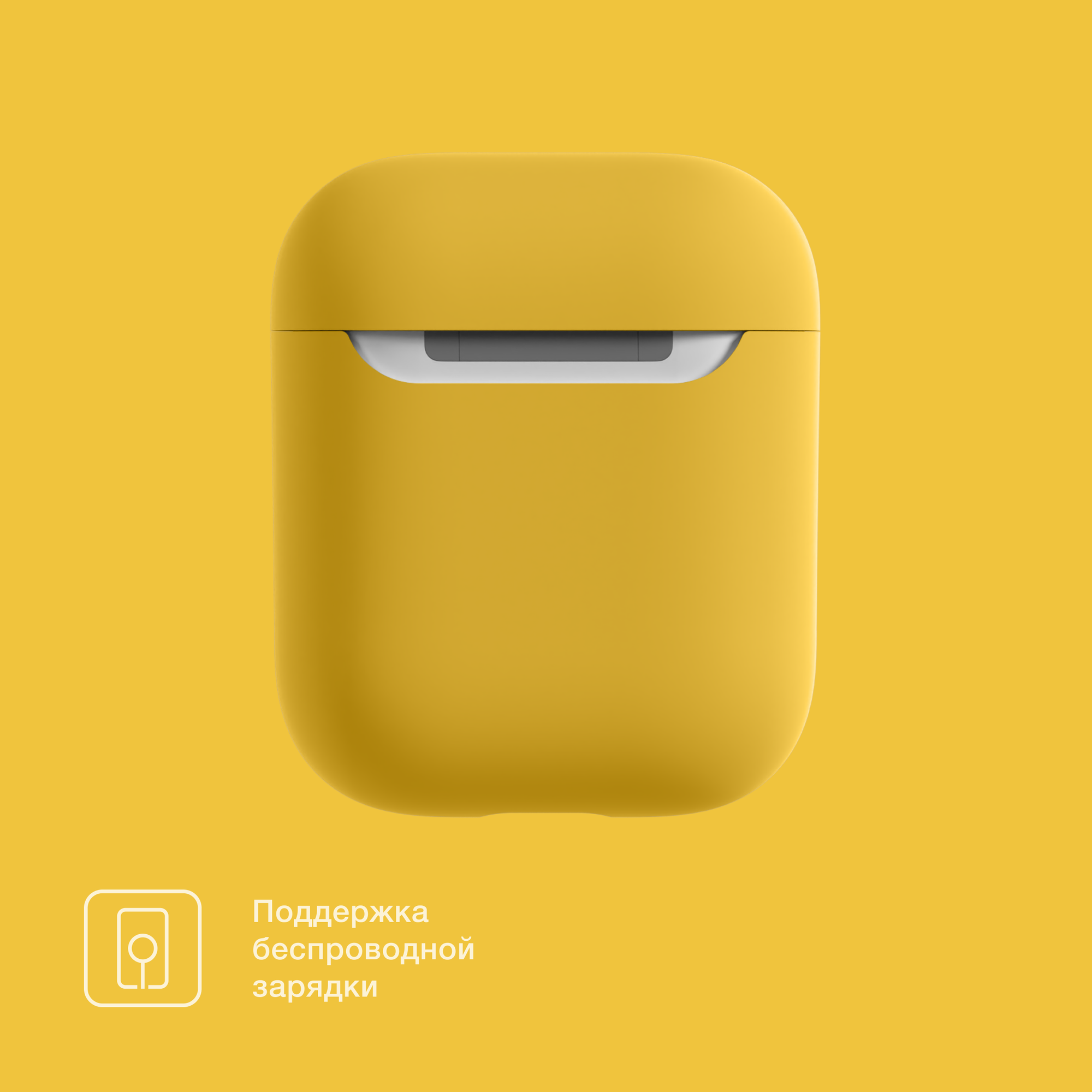 Силиконовый чехол COMMO Shield Case для Apple Airpods 1/2, Жёлтый — фото 1