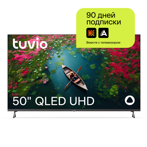 50” Телевизор Tuvio 4K ULTRA HD QLED Frameless на платформе YaOS, TQ50UFBCV1, черный