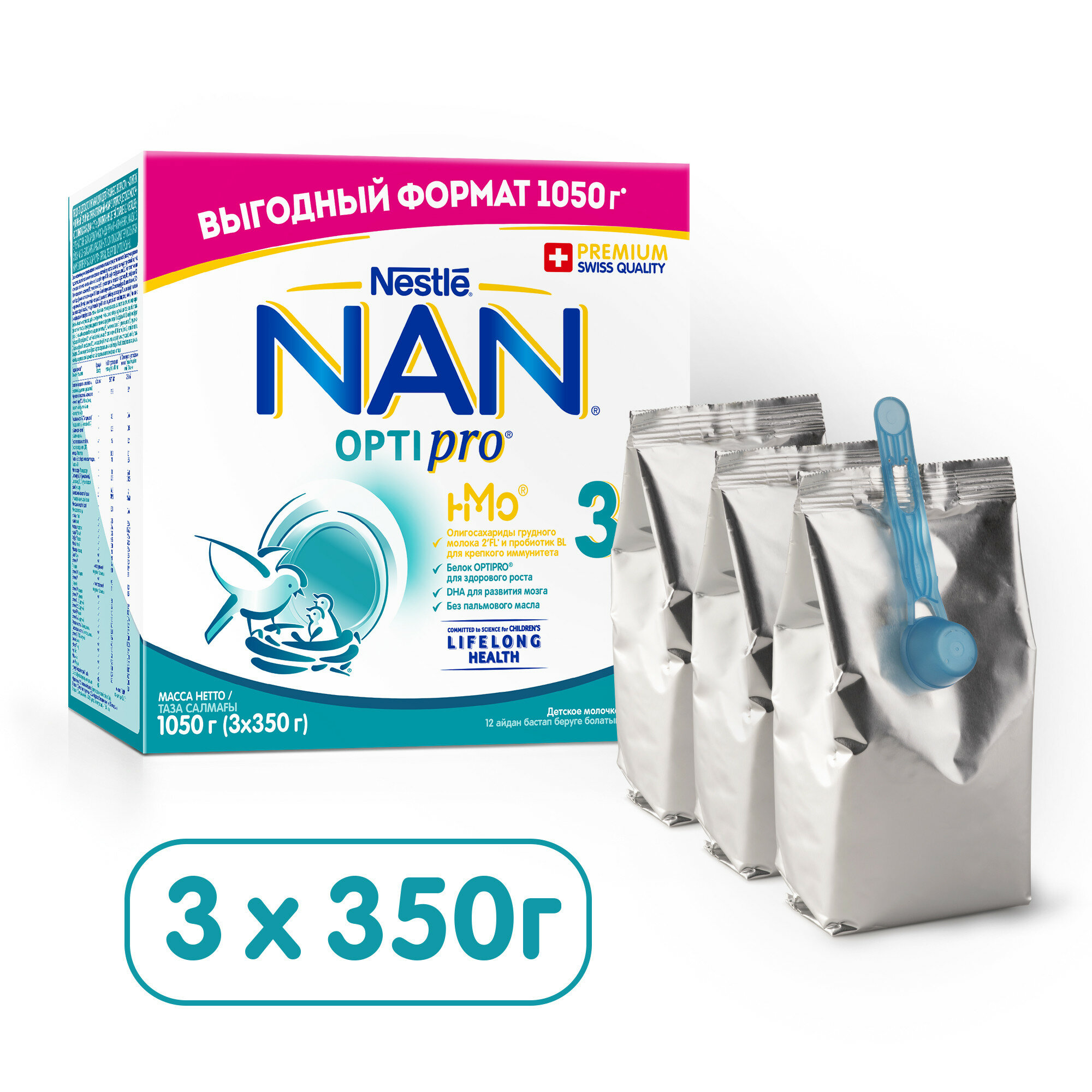 NAN® 3 Optipro Сухая молочная смесь для роста, иммунитета и развития мозга с 12 месяцев, 1050гр - фото №2