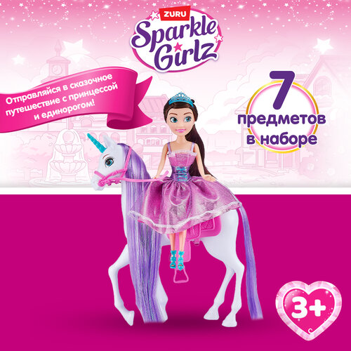 Игровой набор Zuru Sparkle Girlz Принцесса и единорог, 10057 разноцветный zuru sparkle girlz мини кукла принцесса единорог в розовом наряде 10094 розовый