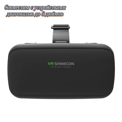Очки виртуальной реальности SHINEON 3D VR