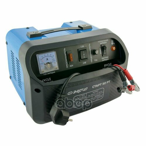 Зу Энергия Старт Трансформаторное 50 Рт Зарядно-Диагностическое Устройство Энергия арт Е17010010 1026000₽