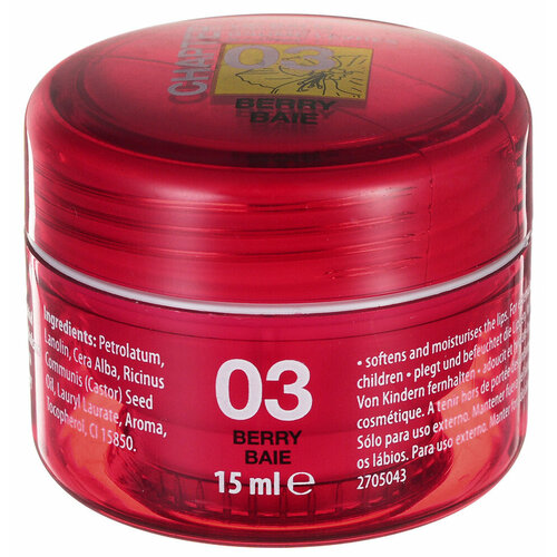 MADES COSMETICS Бальзам для губ с ароматом малины и амариллиса 15 мл 350₽