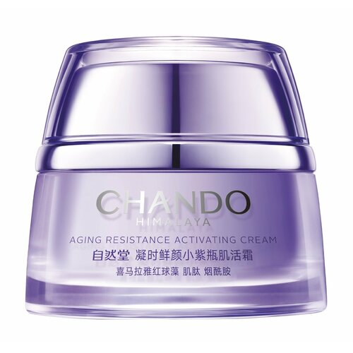 Омолаживающий крем для лица с эктрактом водорослей Chando Himalaya Time Frozen Aging Resistance Activating Cream /50 мл/гр. chando himalaya time frozen aging resistance lotion