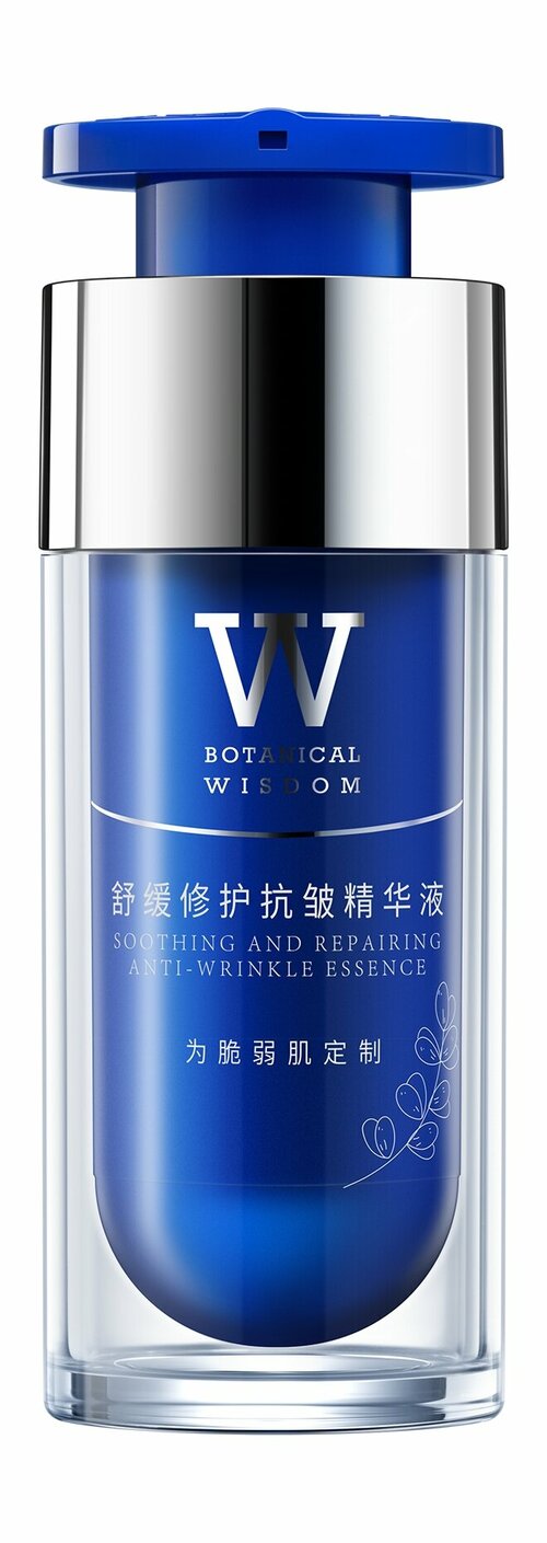 BOTANICAL WISDOM Soothing Repairing Anti-Wrinkle Essence Эссенция для лица успокаивающая против морщин, 30 г