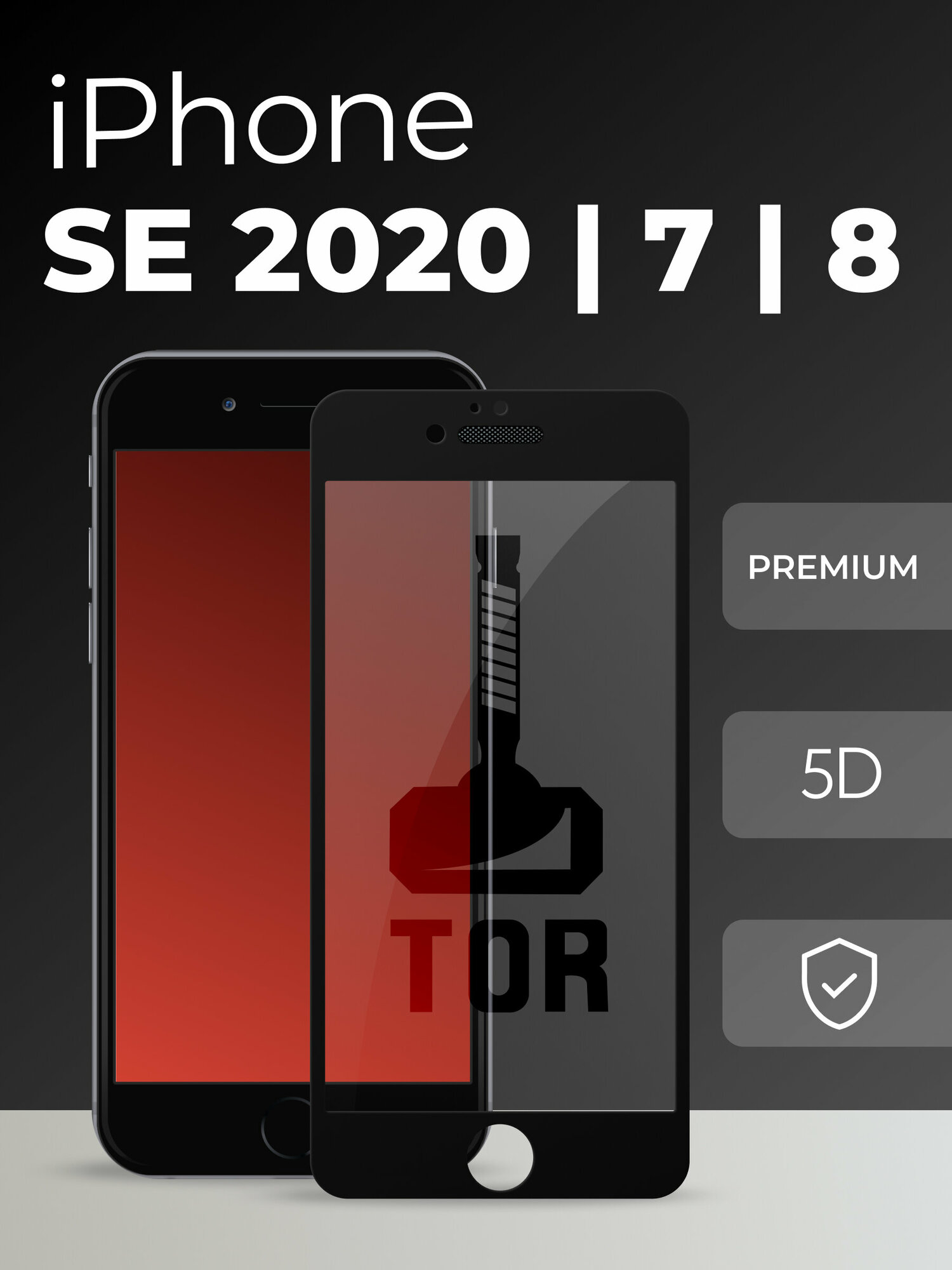 Защитное стекло TOR Premium 5D на телефон Apple iPhone 7, 8 и SE 2020 / Противоударное cтекло для Эпл Айфон 7, 8 и СЕ 2020 с олеофобным покрытием