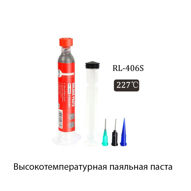 Паста паяльная для пайки BGA (БГА) SMD (смд) Relife RL-406S (10мл) 227C высокотемпературная