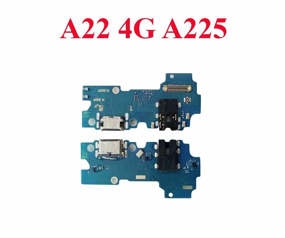 Плата (шлейф) зарядки нижняя плата для Samsung A22 4G SM-A225F на системный разъем микрофон