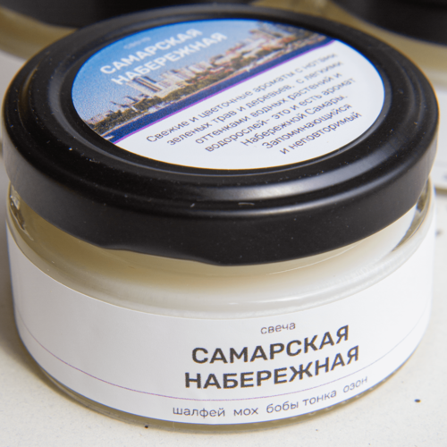 Свеча Самарская набережная, 50 мл