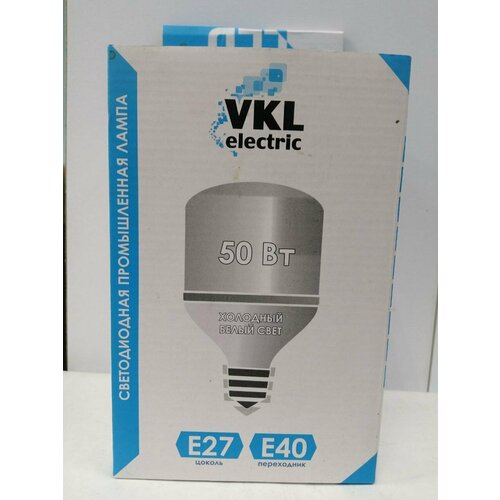 Лампа светодиодная 50W E27 (VHPLED-50W-E27-6500) 4750Lm 220V 6500K IP20 118*186mm (переходник E40) VKL electric