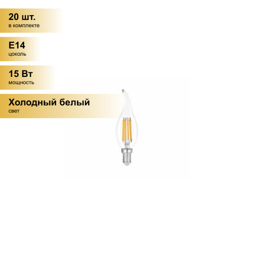 (20 шт.) Светодиодная лампочка General филамент свеча на ветру E14 15W 6К 35x98 (нитевидная), проз GLDEN-CWS-15-230-E14-6500 661427