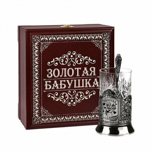 Подарочный набор c подстаканником в деревянной шкатулке 3 предмета Золотая бабушка 11850₽