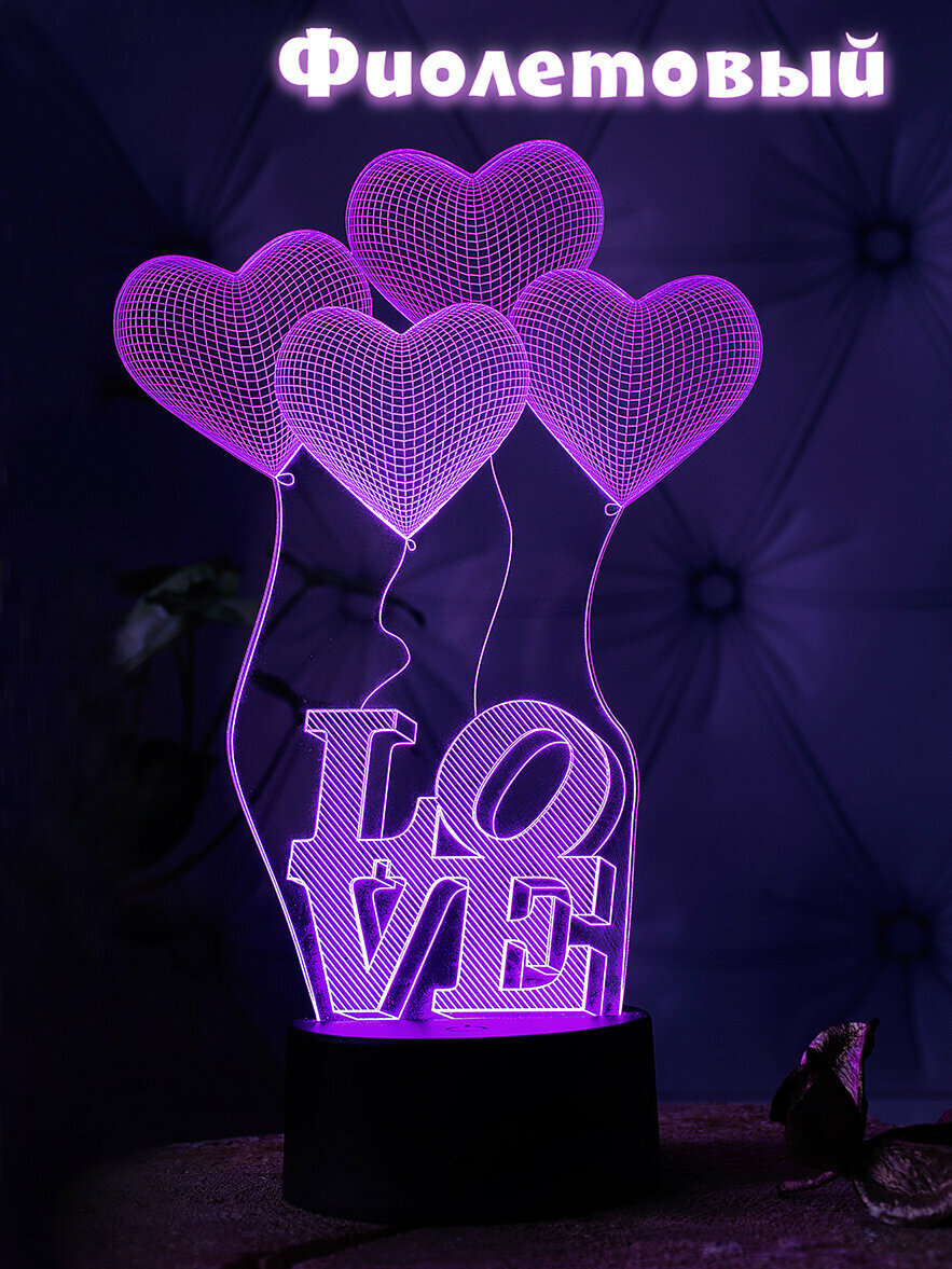 3D светильник (лампа, ночник) "LOVE" оригинальный подарок - фотография № 4