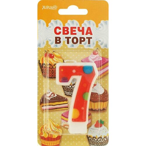 Хорошо Свеча праздничная 
