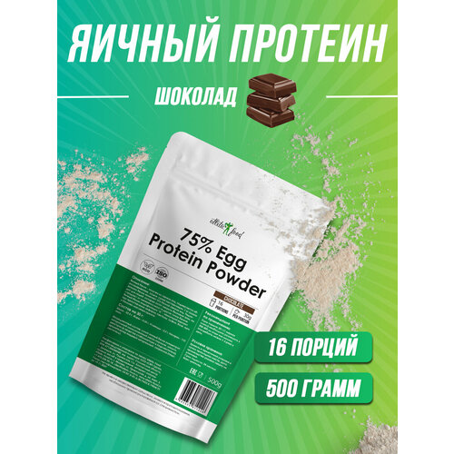 фото Яичный протеин atletic food 75% egg protein powder, 500 г, шоколад