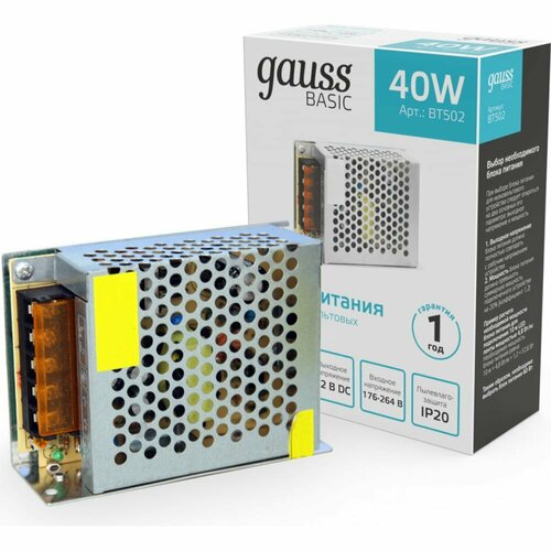 Gauss Блок питания Basic 12V 40W IP20 1/120 BT502 блок питания gauss 40w 12v ip20 bt502