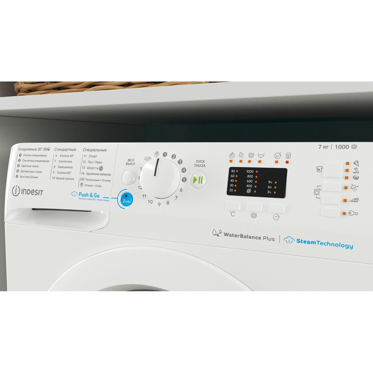 Стиральная машина Indesit BWSA 71052X WSV RU