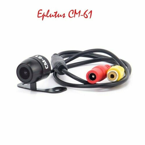 Универсальная камера заднего вида Eplutus CM-61 66200₽