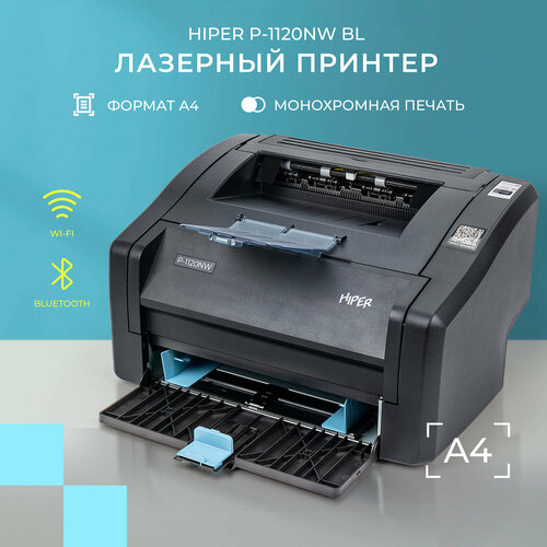 Лазерный принтер сетевой HIPER P-1120NW Black 1540000₽