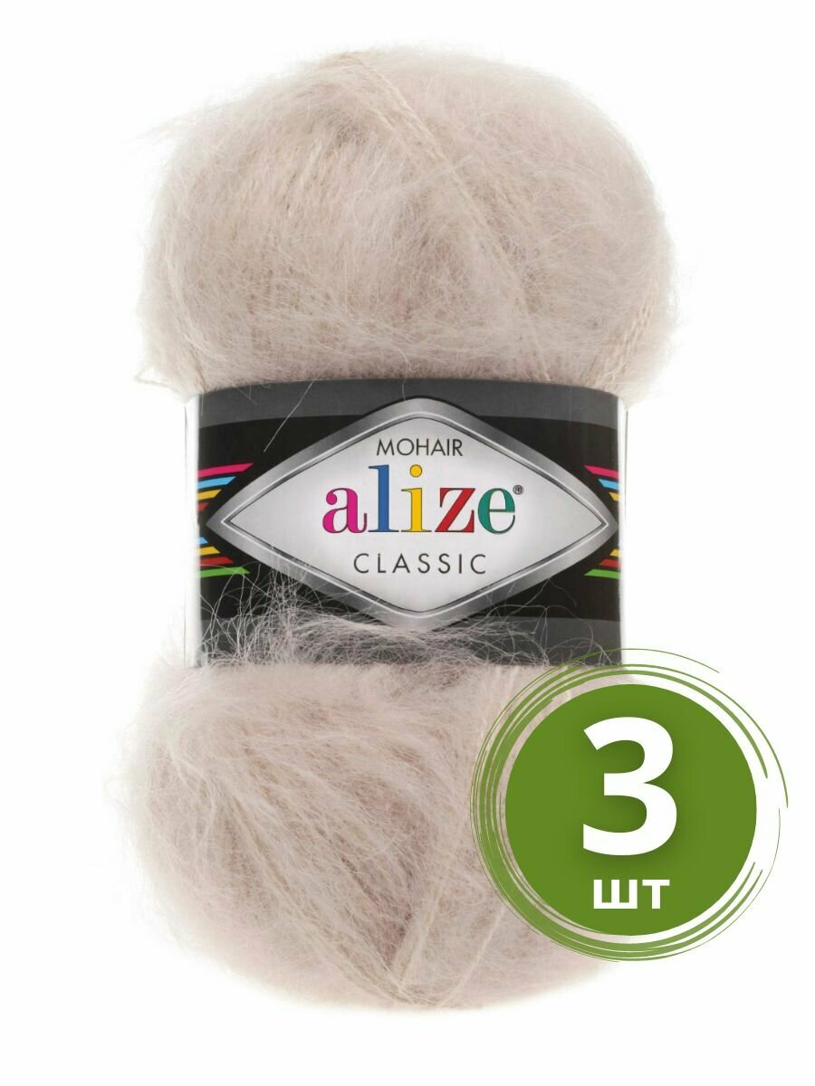 Пряжа Alize Mohair Classic New (Мохер Классик Нью) - 3 мотка Цвет: 67 молочно-бежевый 25% мохер, 24% шерсть, 51% акрил 100г 200м