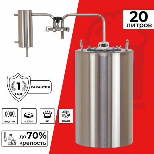 Дистиллятор бытовой Кама 20 л 1179000₽