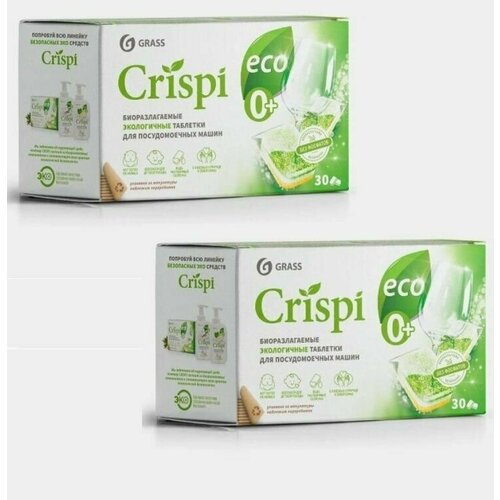 Grass Таблетки экологичные для посудомоечных машин CRISPI биоразлагаемые, 30 шт в уп, 2 уп