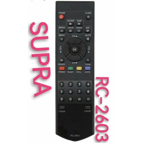 пульт huayu rc 118 для dvd плееров bbk Пульт SUPRA RC-2603(rc3704, LT2210)для телевизоров SUPRA/супра /prima