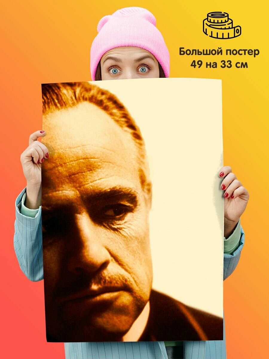 Постер Крестный отец Вито Корлеоне