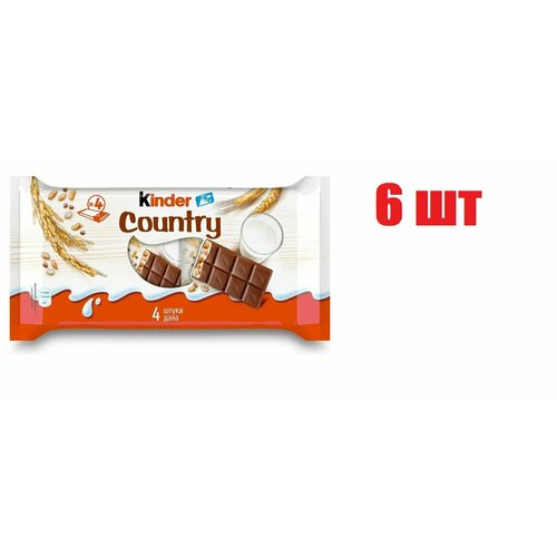 Шоколад молочный Kinder Chocolate со злаками 94 г 6 шт