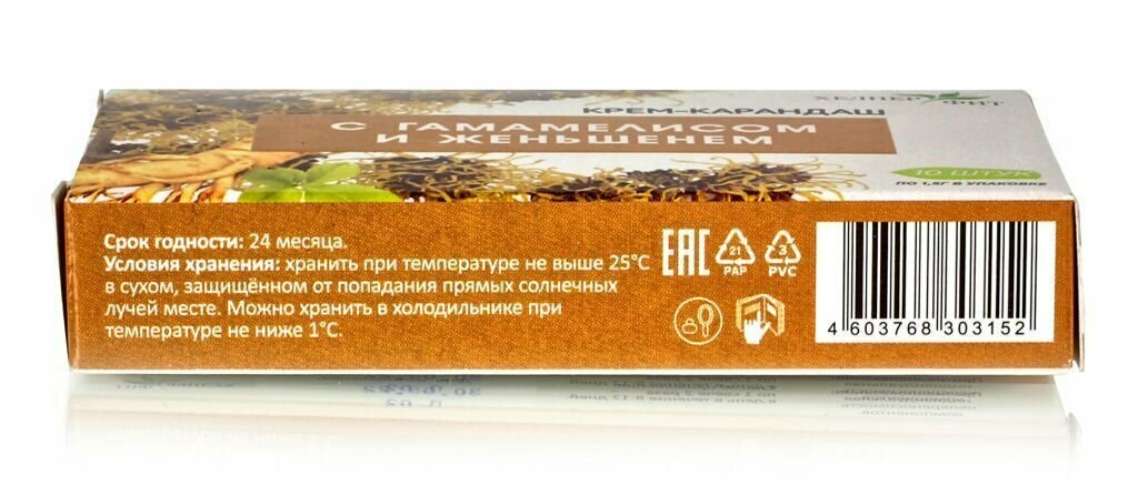 Суппозитории Ректальные От Геморроя Свечи от геморроя и трещин с гамамелисом и женьшенем ректальные 10шт