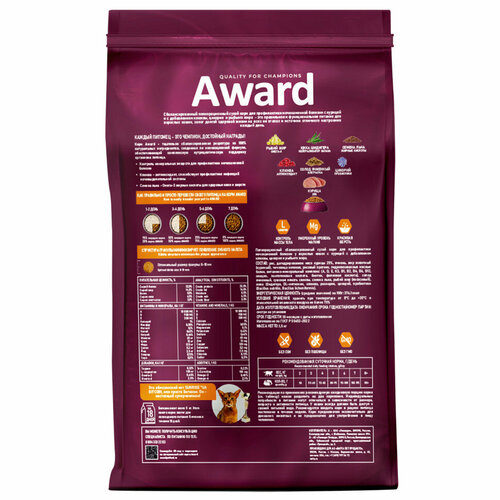 AWARD Urinary сухой корм для взрослых кошек, для профилактики мочекаменной болезни, с курицей, клюквой, цикорием и рыбьим жиром - 1,5 кг