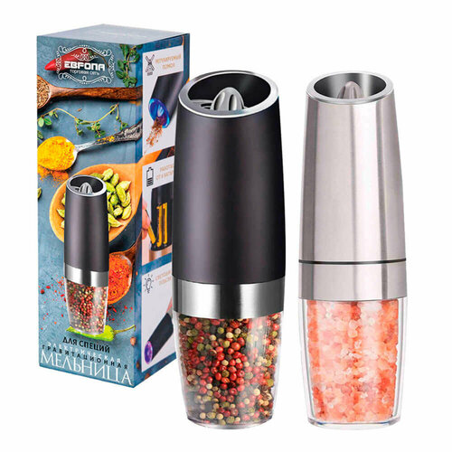 Набор мельниц для специй 2 шт Европа гравитационные электрические 721 см чернаясталь 2190₽
