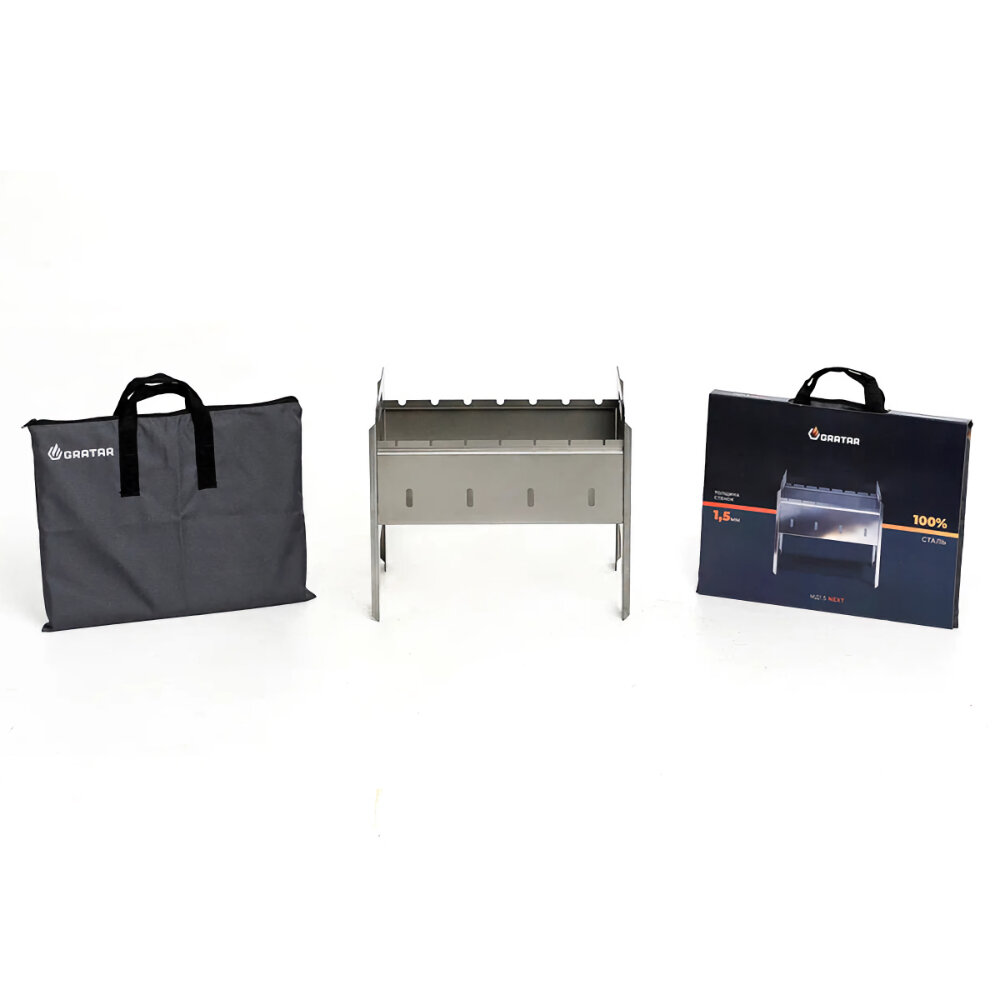 Сборный мангал Gratar "Дорожный 1.5" — фото 1