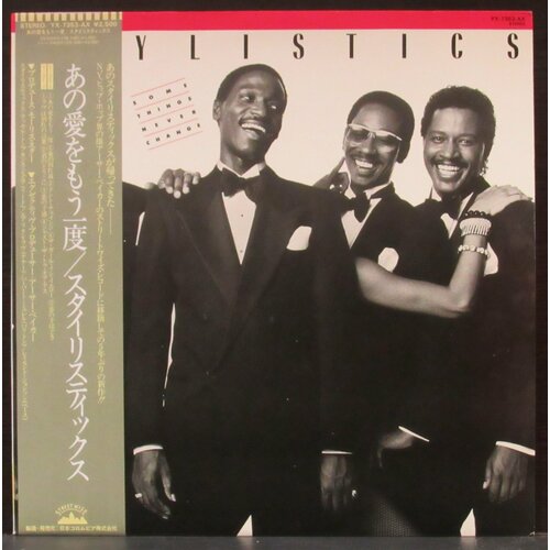 stylistics виниловая пластинка stylistics lion sleeps tonight Stylistics Виниловая пластинка Stylistics Some Thing Never Changed