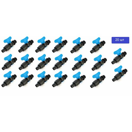 Кран стартер для капельной ленты с наружней резьбой 12 - 20 шт 969₽