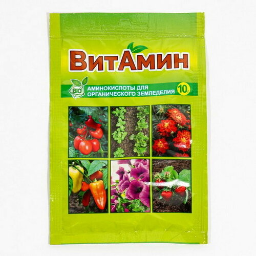 Удобрение органическое "ВитАмин", 10 г, 5 шт.